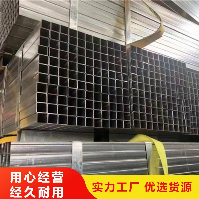 Q355B鍍鋅方管現貨直發