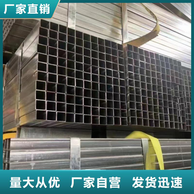 優惠的Q345B鍍鋅方管實體廠家