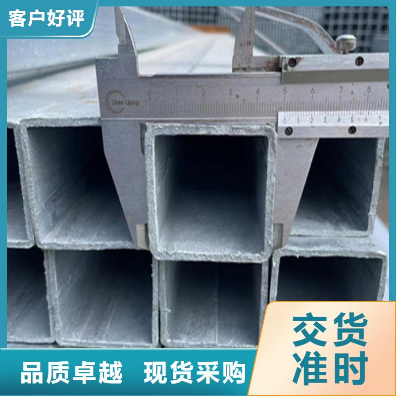 生產冷鍍鋅管的基地