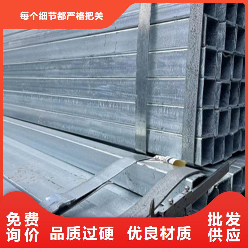 Q345B鍍鋅方矩管好貨