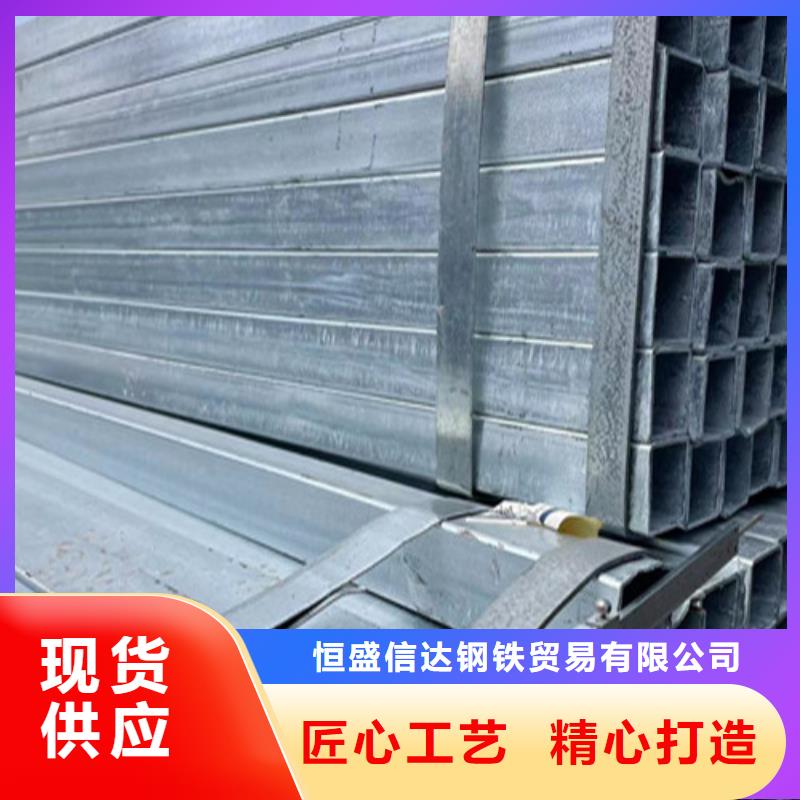 Q345B鍍鋅方矩管老品牌高品質