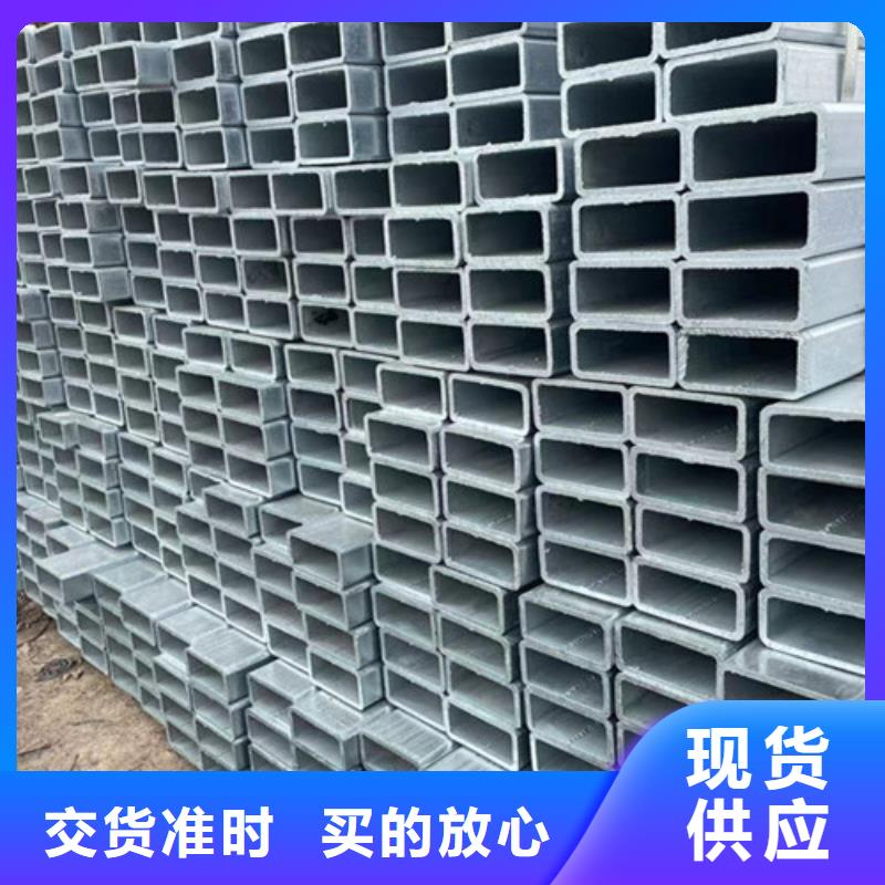 方矩管廠家行業口碑好