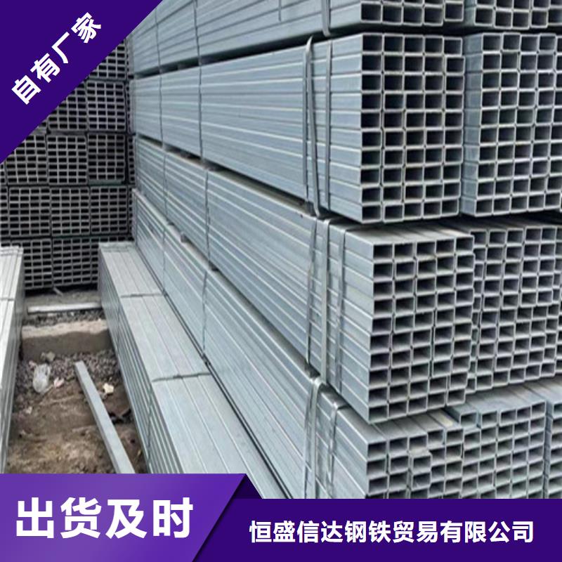 質量靠譜的鍍鋅帶方管廠家
