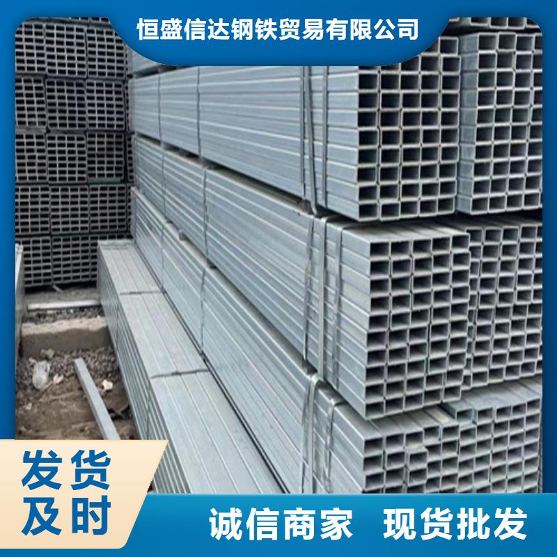 #Q345B鍍鋅方管#可定制