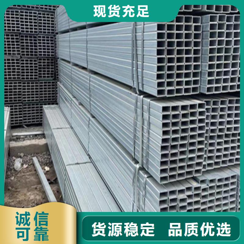 Q345B鍍鋅方管-Q345B鍍鋅方管口碑好