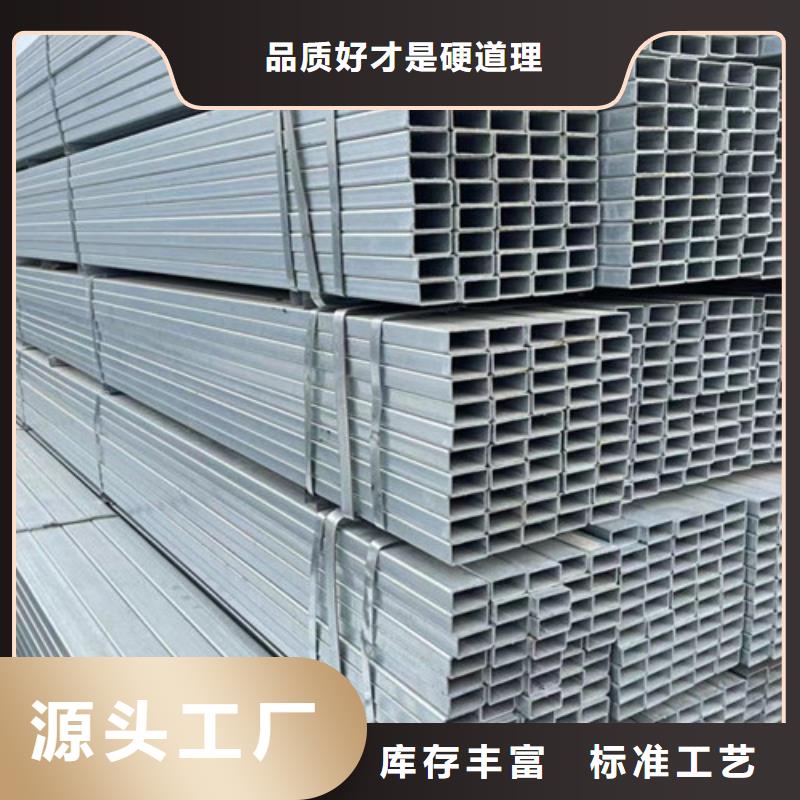 優惠的鍍鋅鋼管實體廠家
