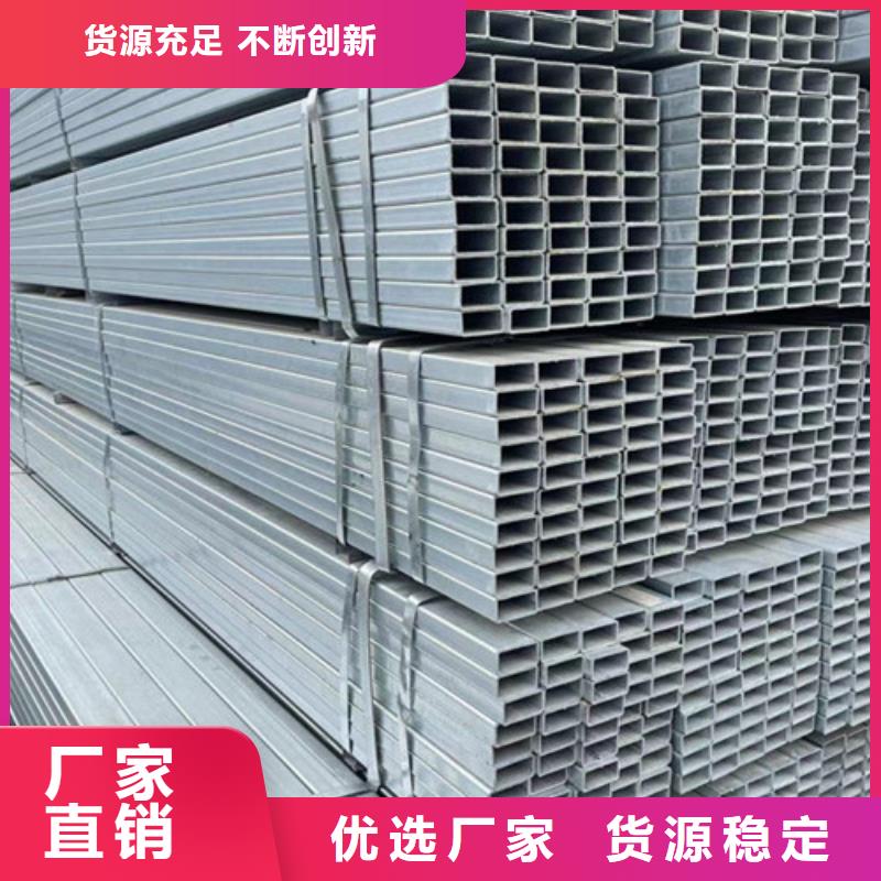 Q355B鍍鋅方矩管企業(yè)-可接大單