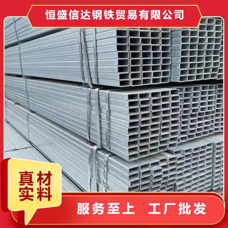 Q345B鍍鋅方管施工廠家