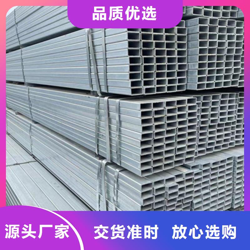 Q355B镀锌方矩管-高标准高质量