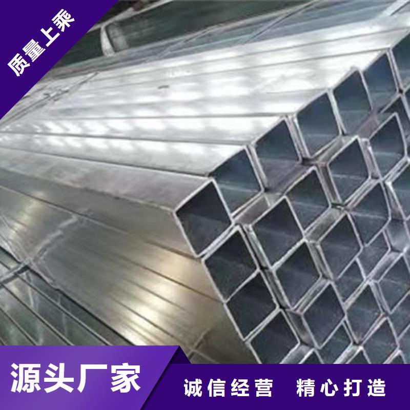 鍍鋅方管合格才發貨