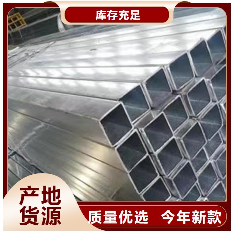 Q345B方管廠家直銷-恒盛信達鋼鐵貿易有限公司
