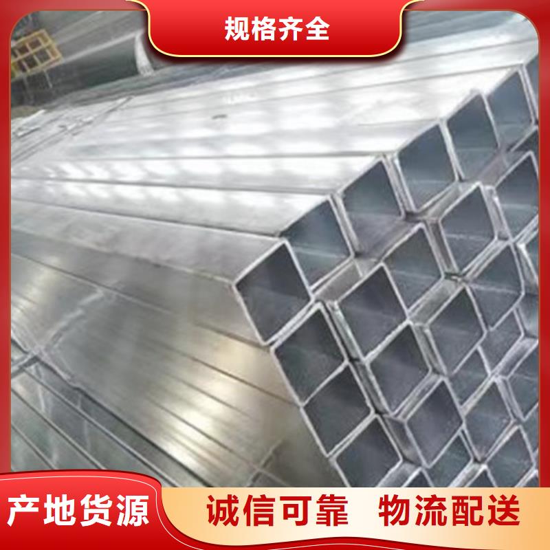 定制Q345B方管公司