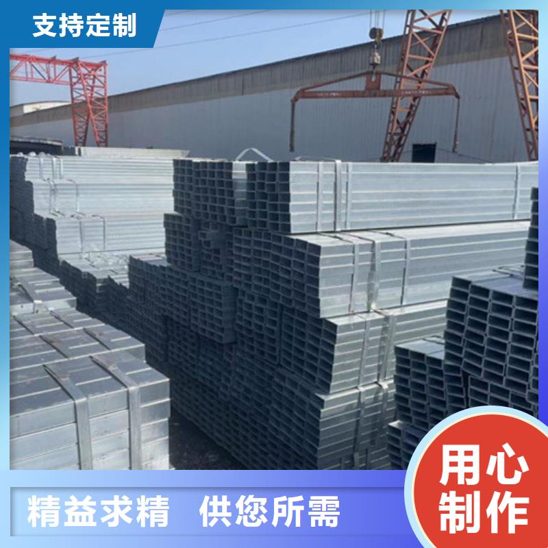 方矩管重口碑廠家