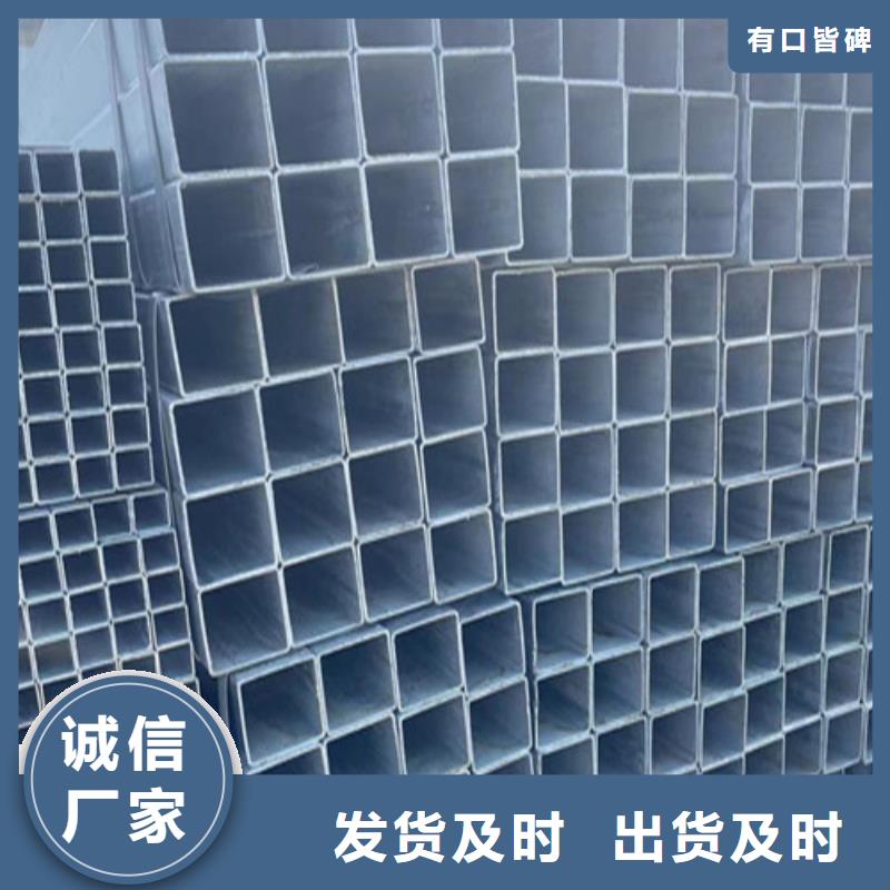 有現貨的鍍鋅管供應商