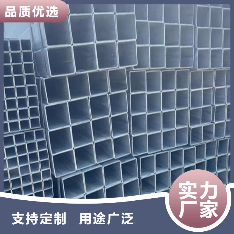 Q345B鍍鋅方矩管定做_恒盛信達鋼鐵貿易有限公司