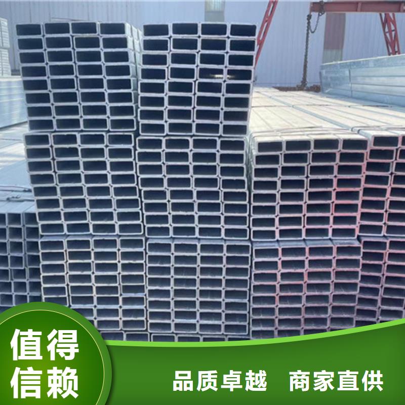質量靠譜的鍍鋅帶方管廠家