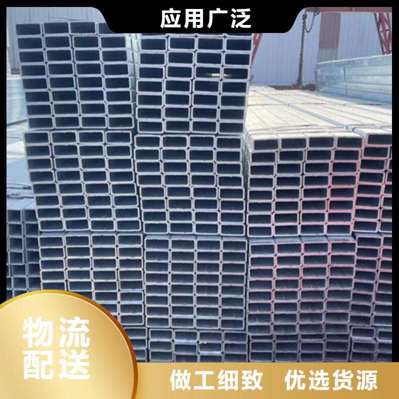 Q355B鍍鋅方管現貨直發