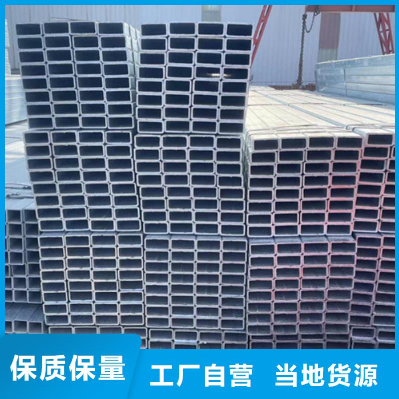 Q345B鍍鋅方矩管老品牌高品質
