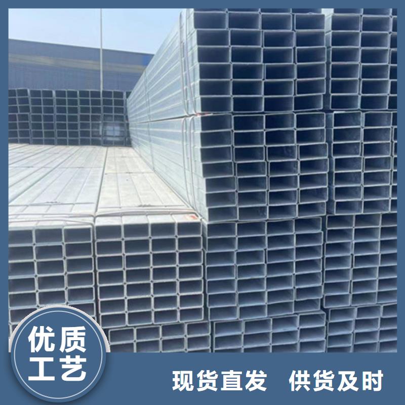 Q355B鍍鋅方管現貨直發