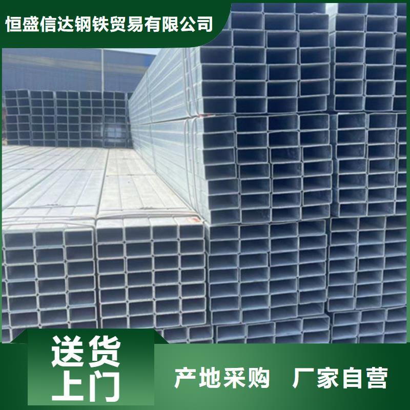 #Q345B鍍鋅方管#可定制