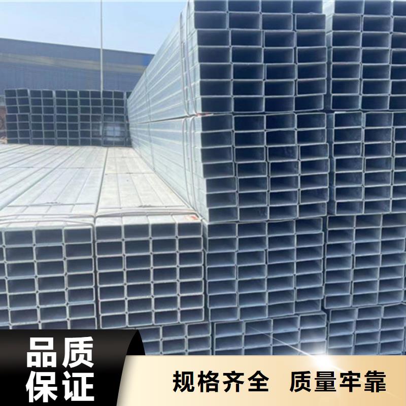 Q355B鍍鋅方管廠家-