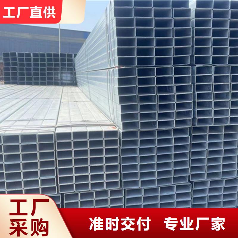 鍍鋅管專業(yè)配送