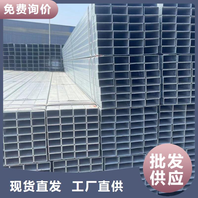 Q355B鍍鋅方管廠家-