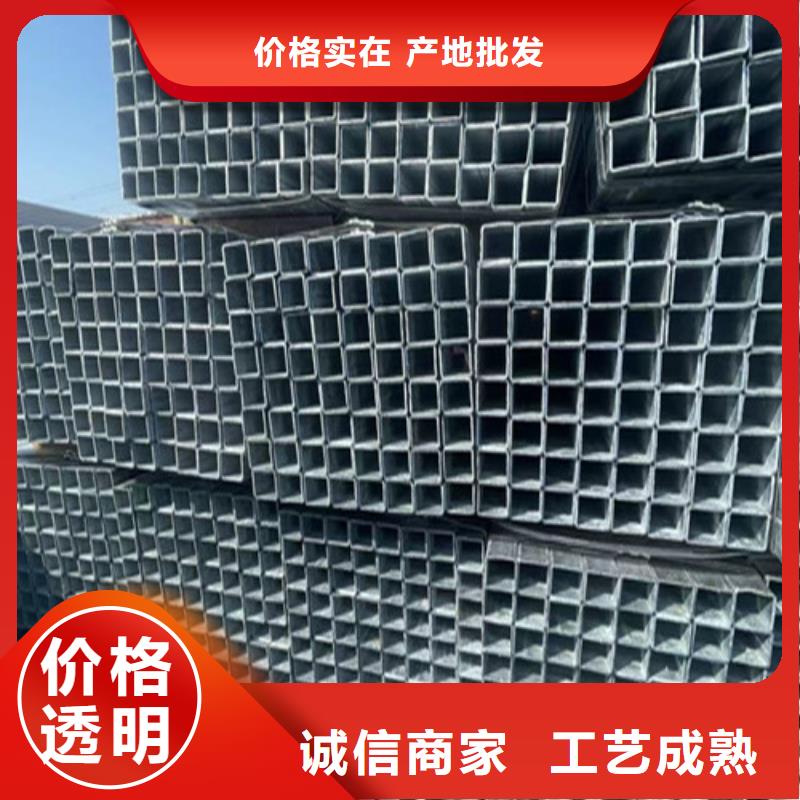 靠譜的Q345B鍍鋅方矩管基地