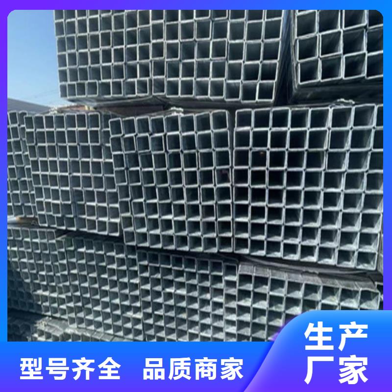 實力雄厚的鍍鋅方矩管加工廠家
