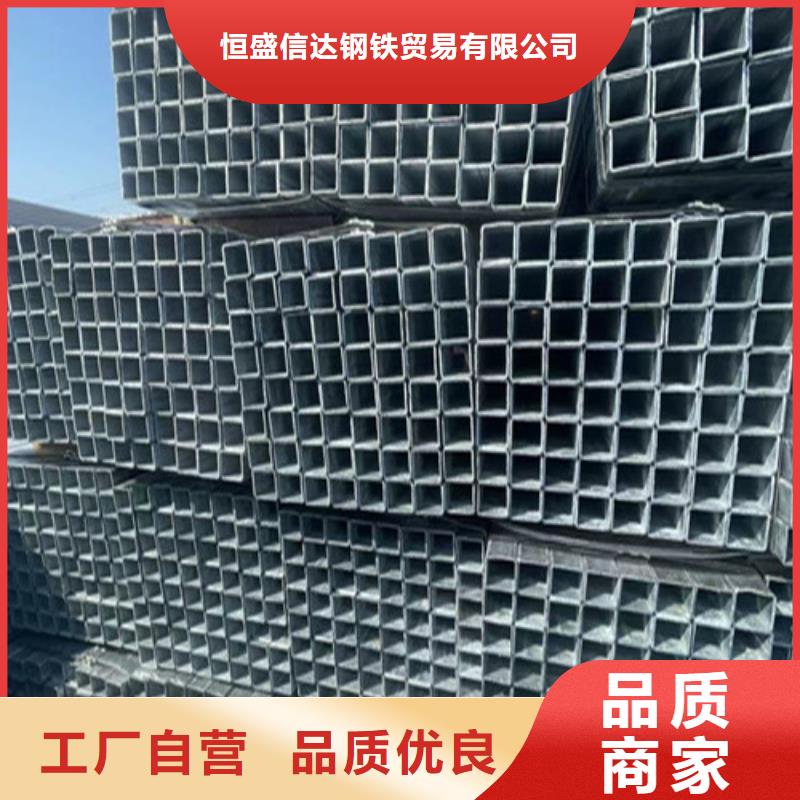 在銷售Q345B鍍鋅方管的廠家地址