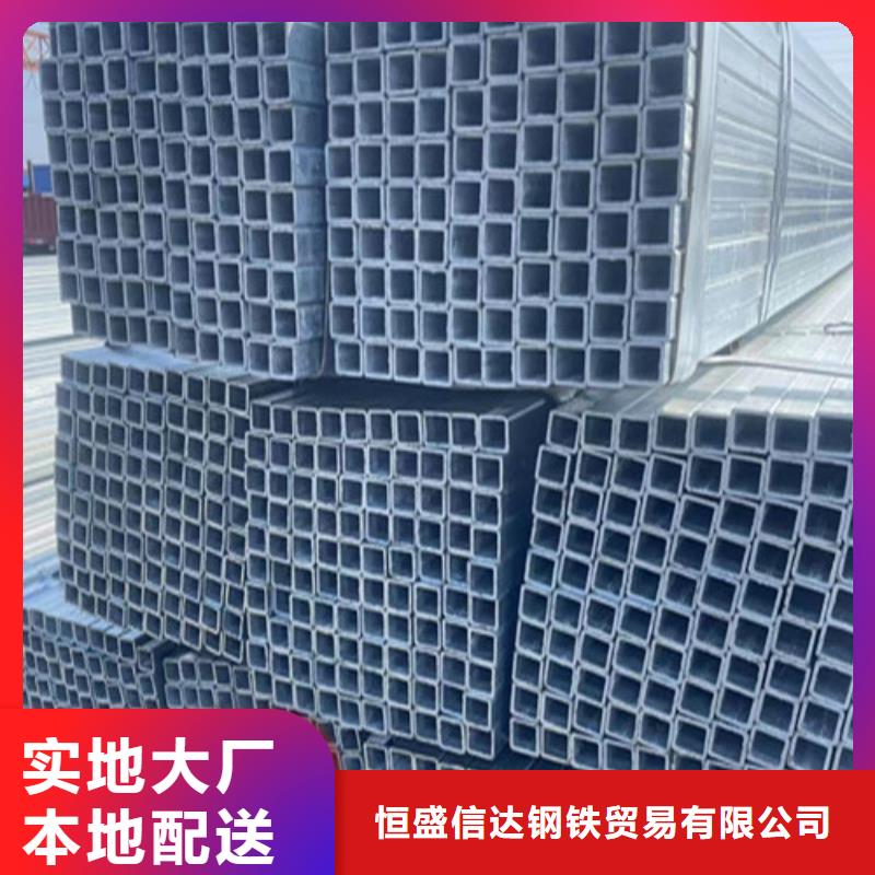 Q355B鍍鋅方管-歡迎來電洽談