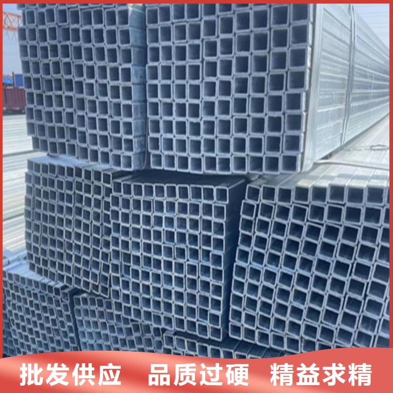 Q355B鍍鋅方矩管客戶信賴