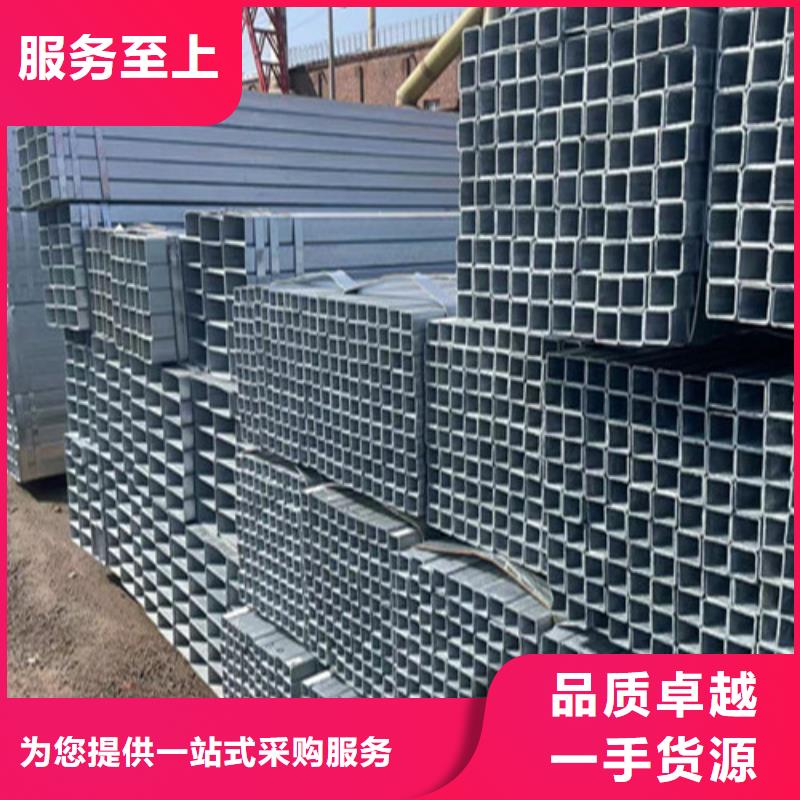 Q355B鍍鋅方管-歡迎來電洽談