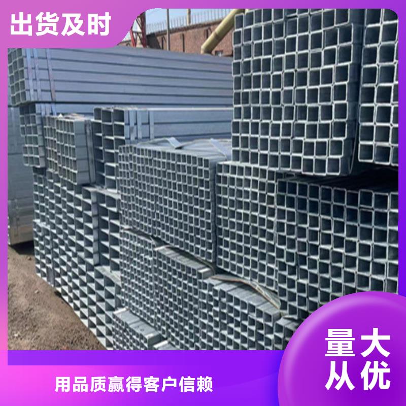 在銷售Q345B鍍鋅方管的廠家地址