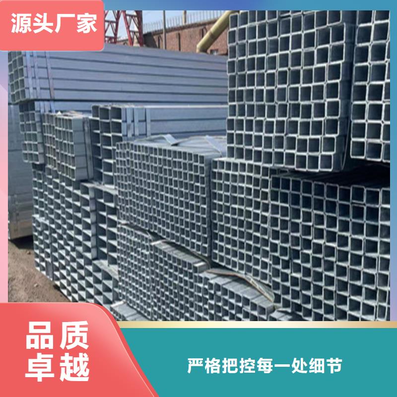 Q355B鍍鋅方管現貨直發