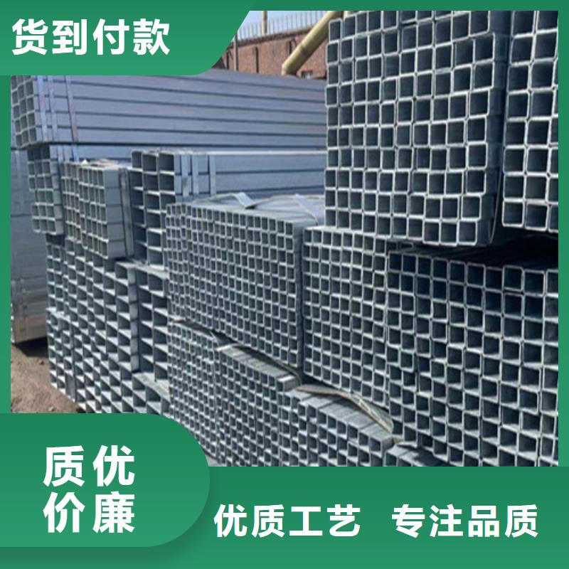鍍鋅方管合格才發貨