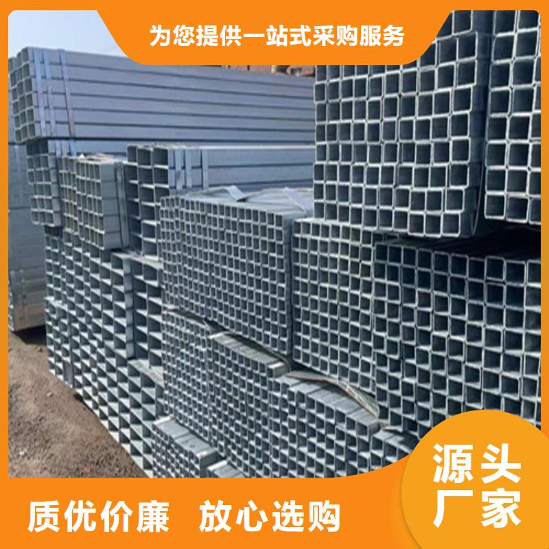 靠譜的Q345B鍍鋅方矩管基地