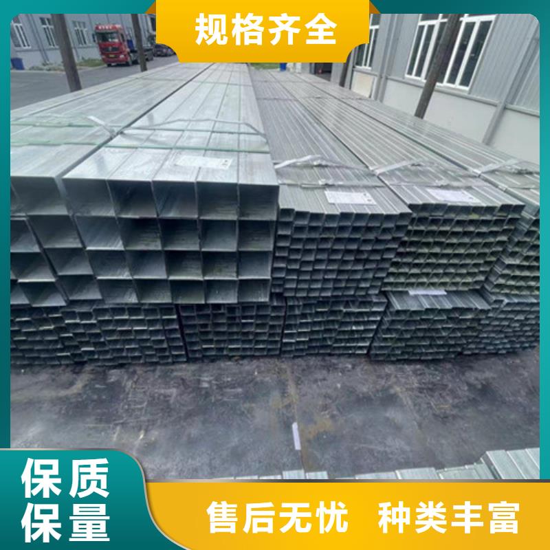 鍍鋅方矩管-客戶一致好評