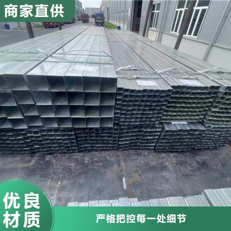 Q355B鍍鋅方管-歡迎來電洽談