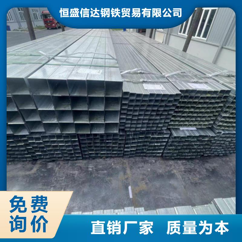 找Q345B鍍鋅方管全國統一價