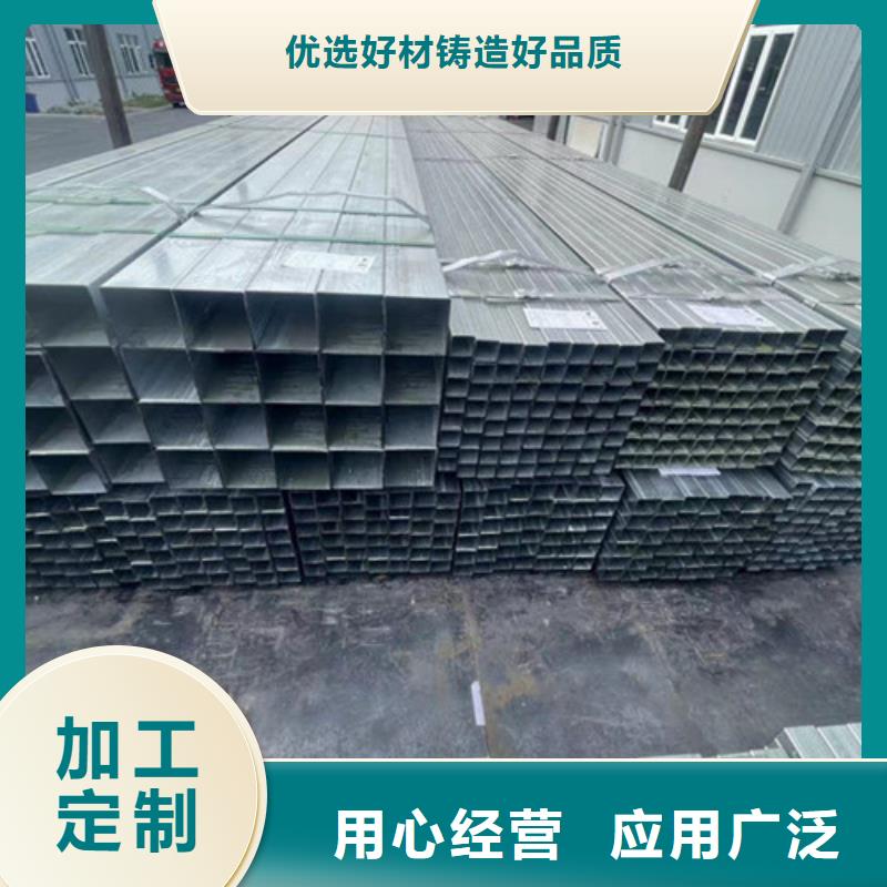 實力雄厚的鍍鋅方矩管加工廠家