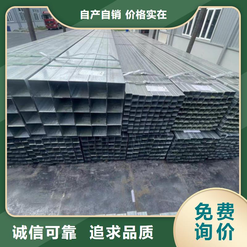Q345B鍍鋅方管資質(zhì)齊全