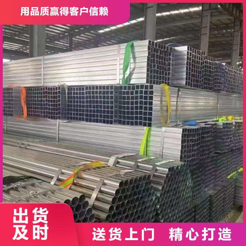 Q345B方管現貨上市
