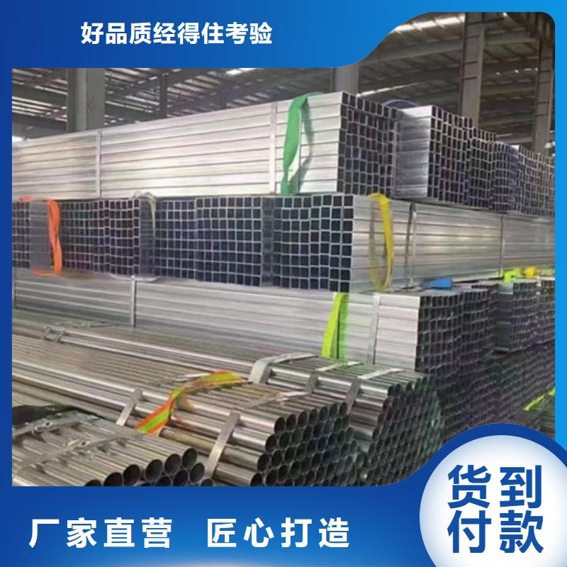 找Q345B鍍鋅方管全國統一價