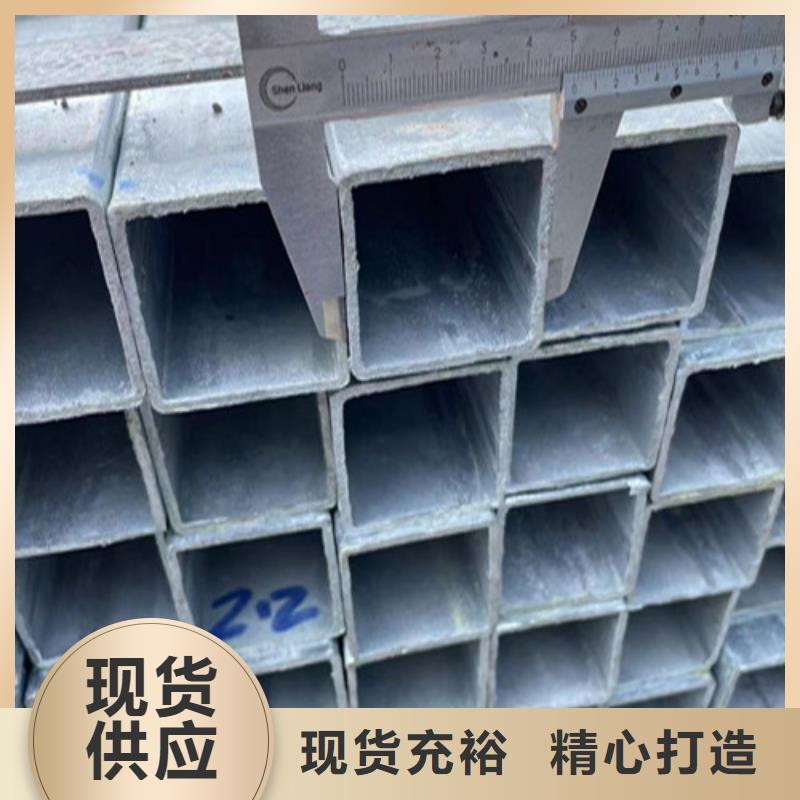 Q355B镀锌方矩管-高标准高质量
