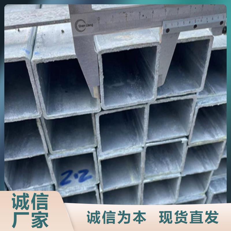 在銷售Q345B鍍鋅方管的廠家地址