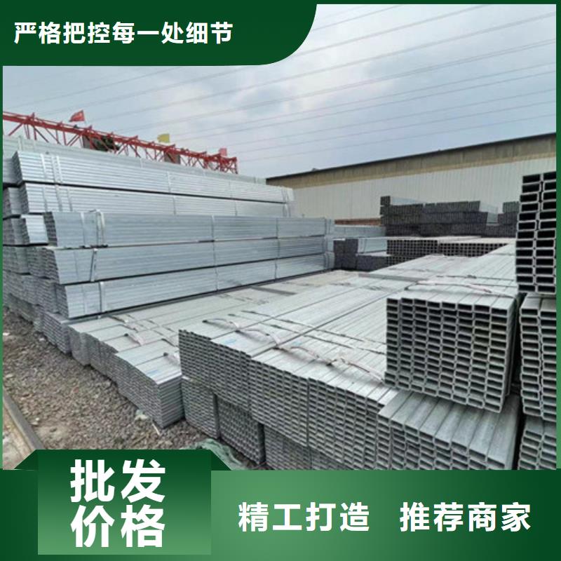 在銷售Q345B鍍鋅方管的廠家地址