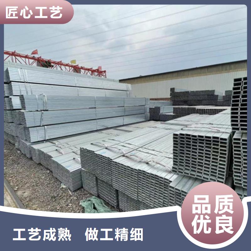 Q355B镀锌方管-助您购买满意