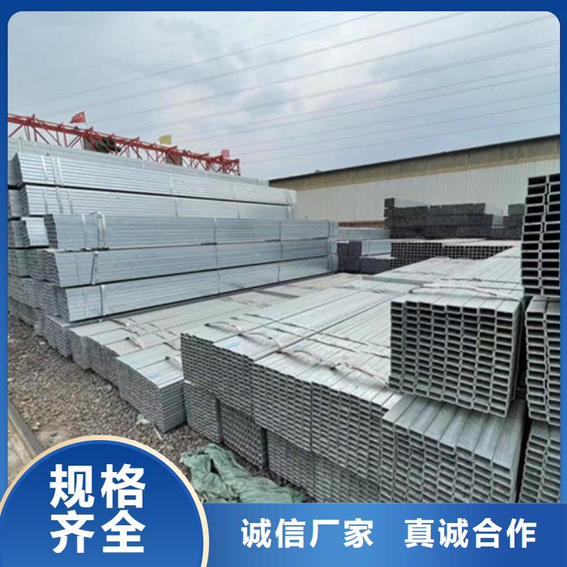 Q355B鍍鋅方管-歡迎來電洽談