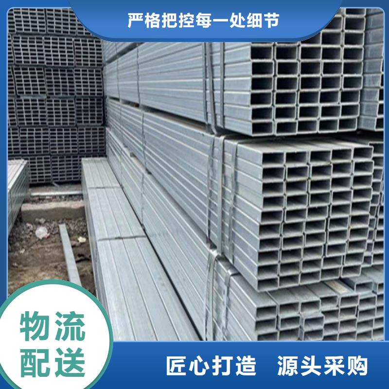 靠譜的Q345B鍍鋅方矩管基地